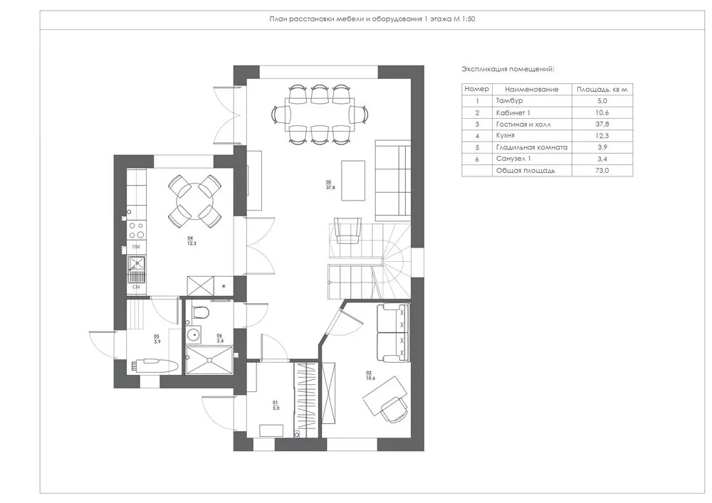 Foto: plano de la casa