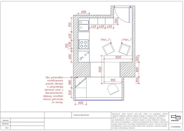 Foto: en estilo , Cocina y comedor, Replanificación – foto en nuestro sitio web