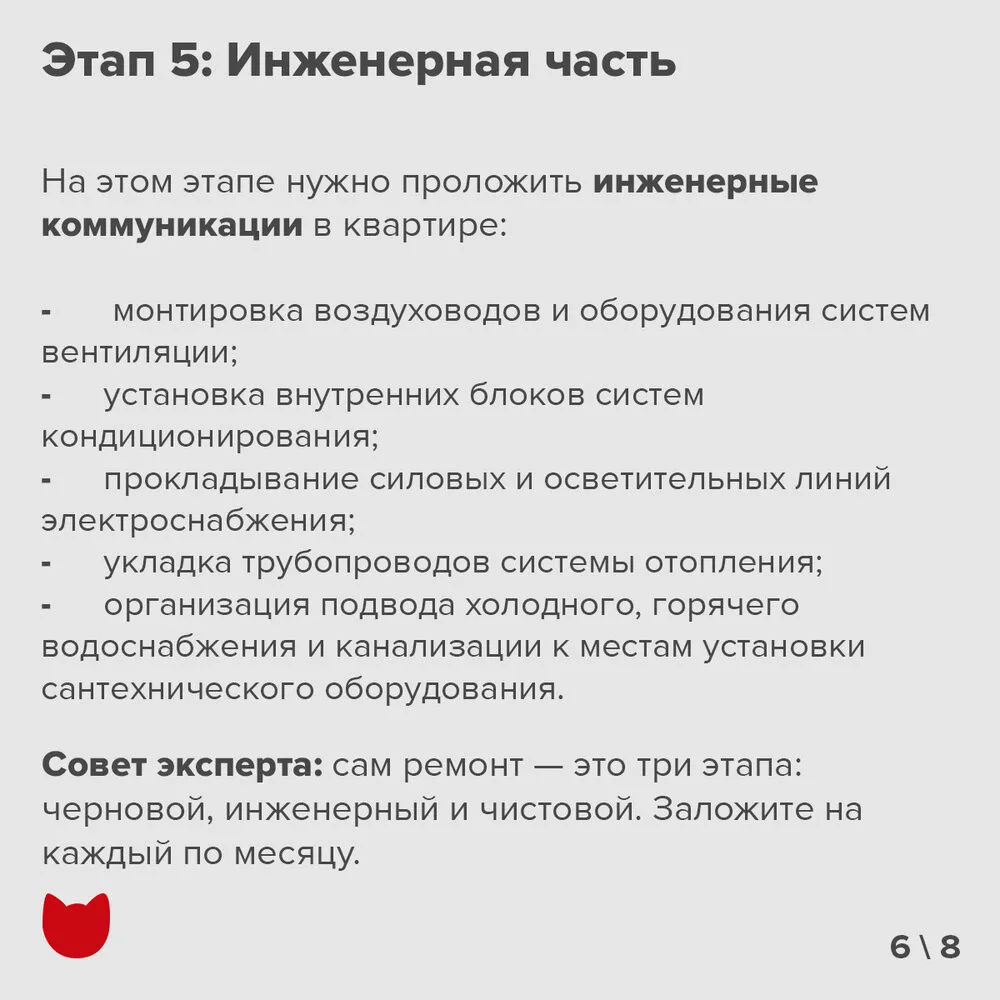 Foto: en estilo , Consejos, Remanufactura en práctica – foto en nuestro sitio web