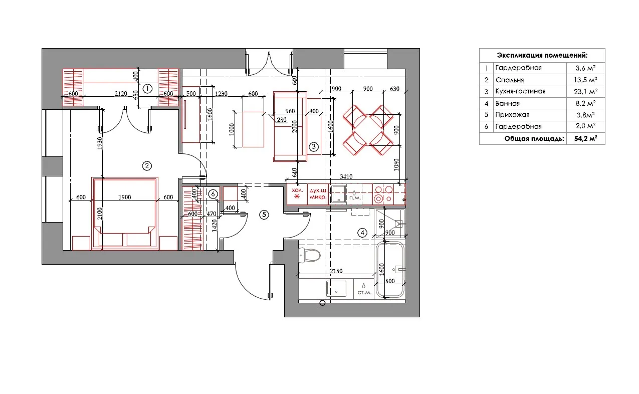 Для себе коханої: квартира молодої дівчини в Москві (54 кв. м) - Gallery image 9