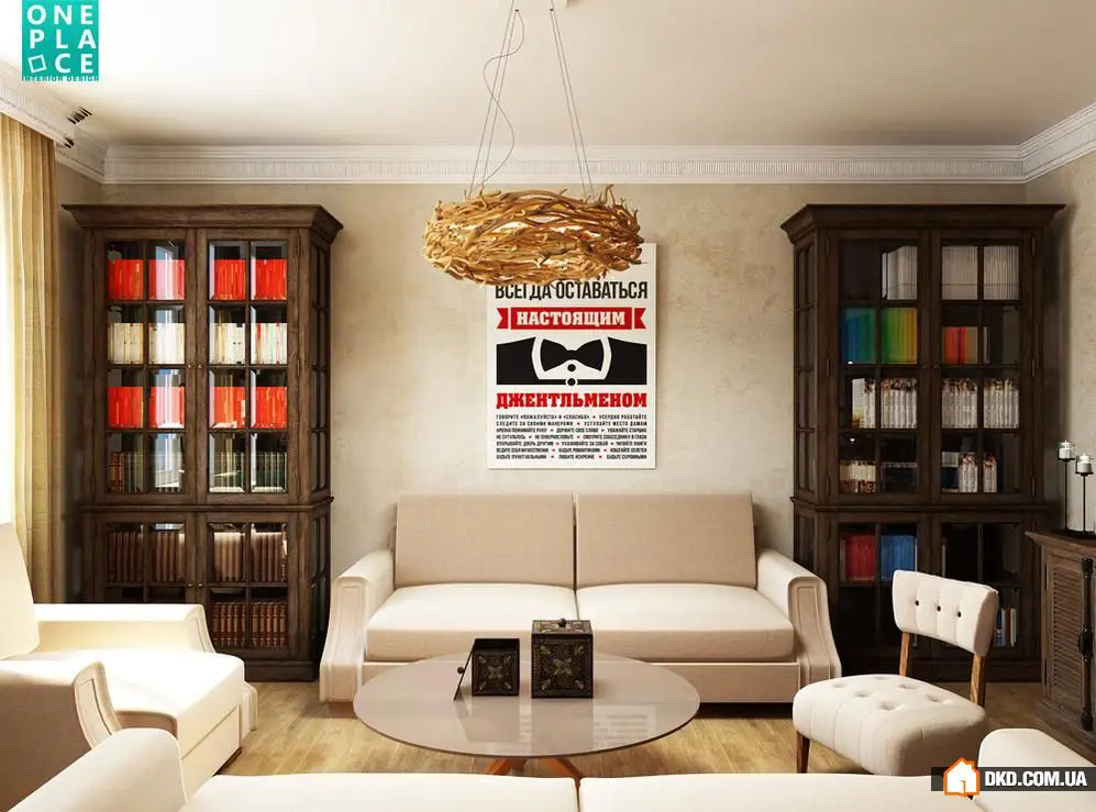 如何为爱书人士设计室内装饰:克拉斯诺达尔真实案例