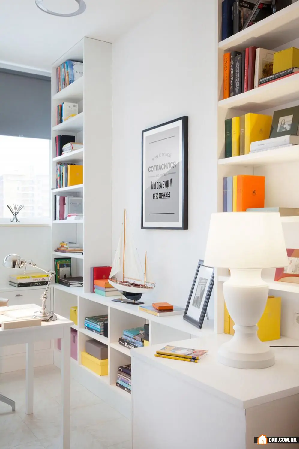 本周室内设计:Vernadsky大道上的都市公寓