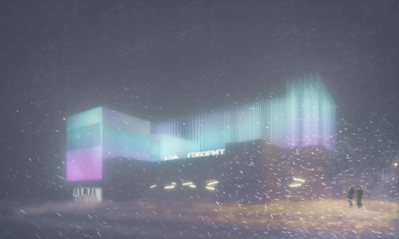 诺里尔斯克北极当代艺术博物馆入选Archdaily前八名