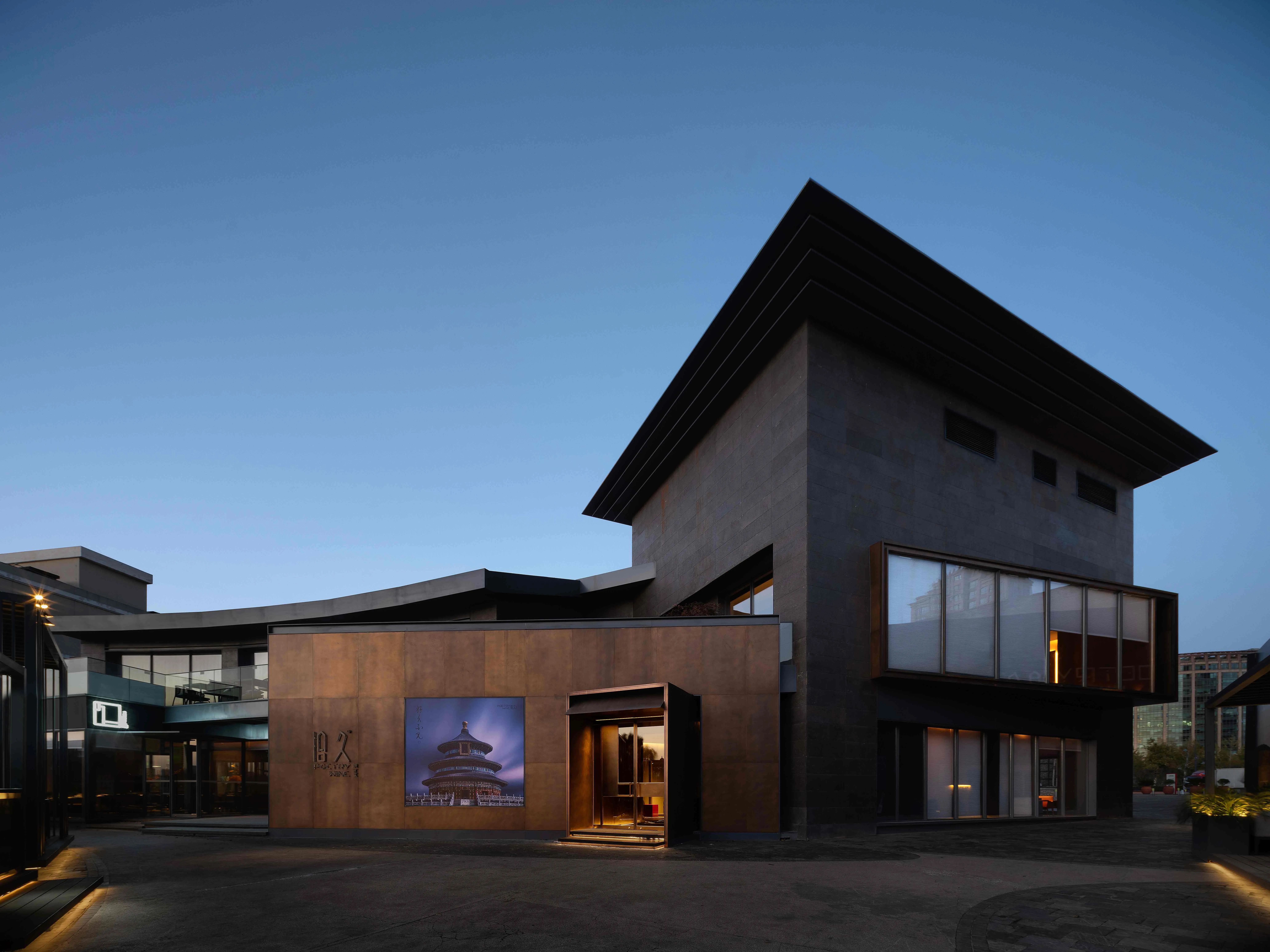 Поэтическое вино от LDH Architectural Design в Солане, Пекин