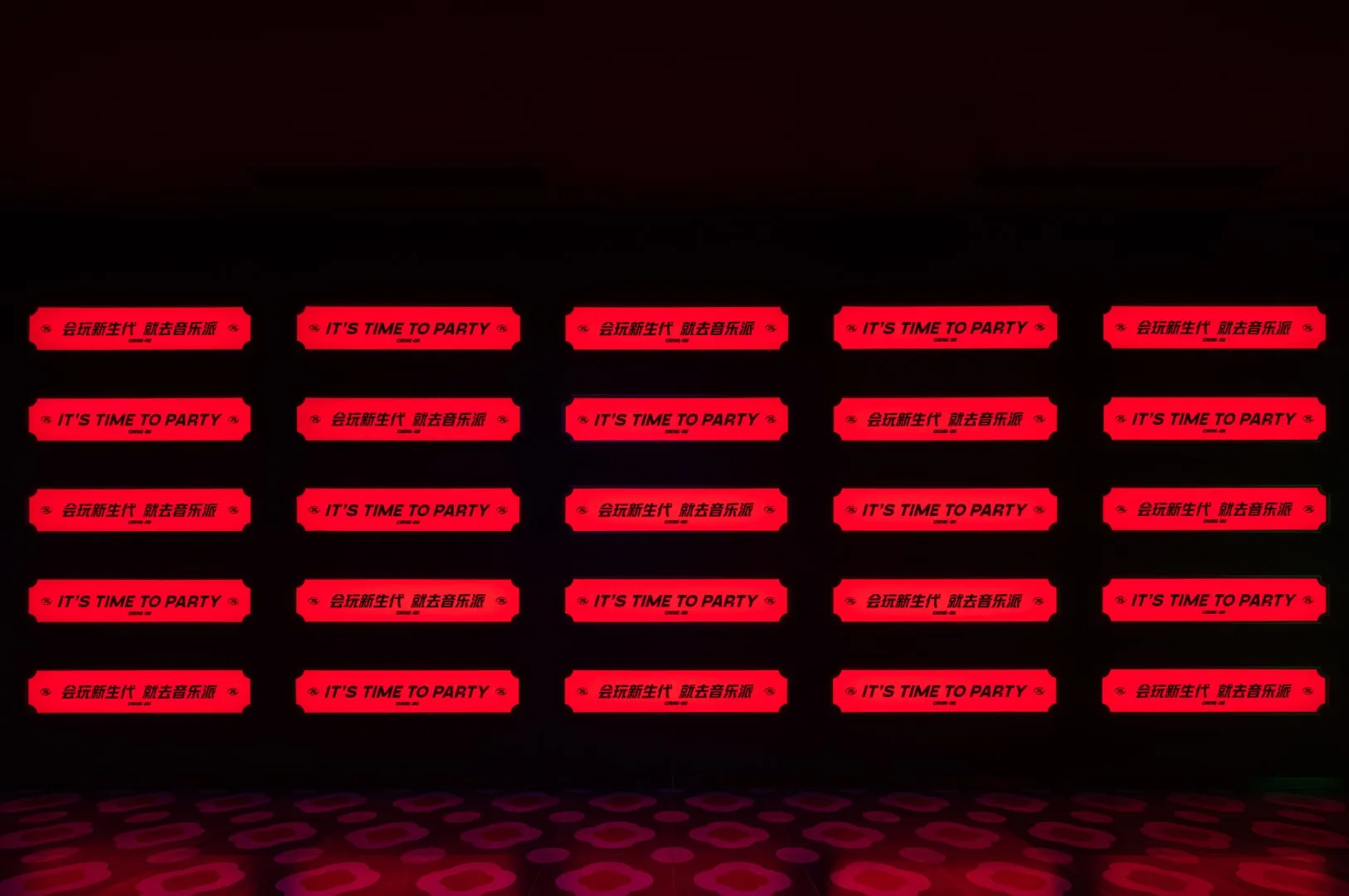 Music Party KTV von JUMGO CREATIVE: Ein mutiges Unterhaltungsraum für die neue Generation