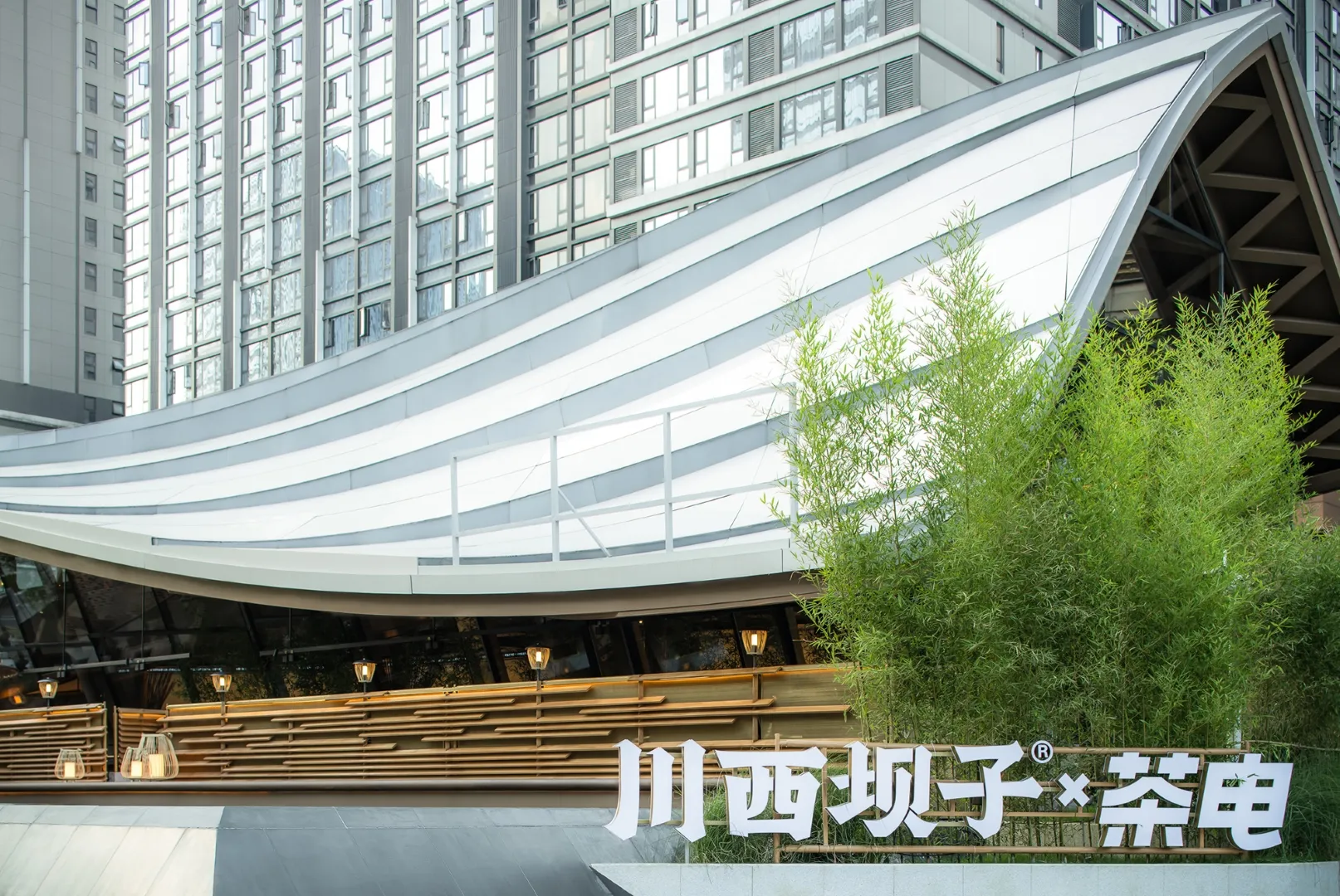 成都川西巴子提豪餐厅由HDC Design设计在成都，中国