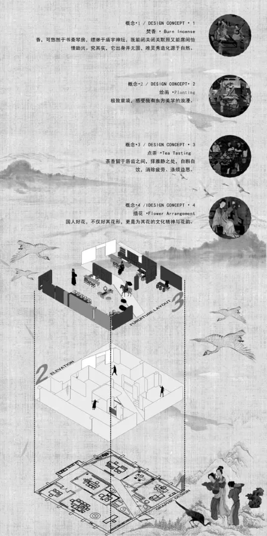 Kwanisty茶生活由Ideorealm Design打造：现代茶文化诠释