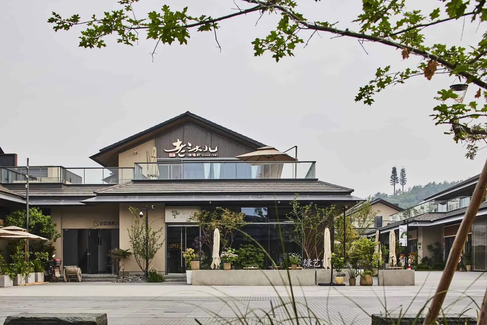 杭州碧蓝地 - 轻旅行的放松商业环境