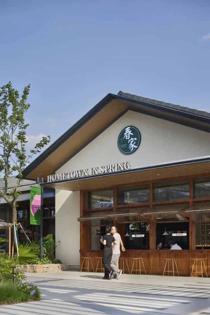 杭州碧蓝地 - 轻旅行的放松商业环境