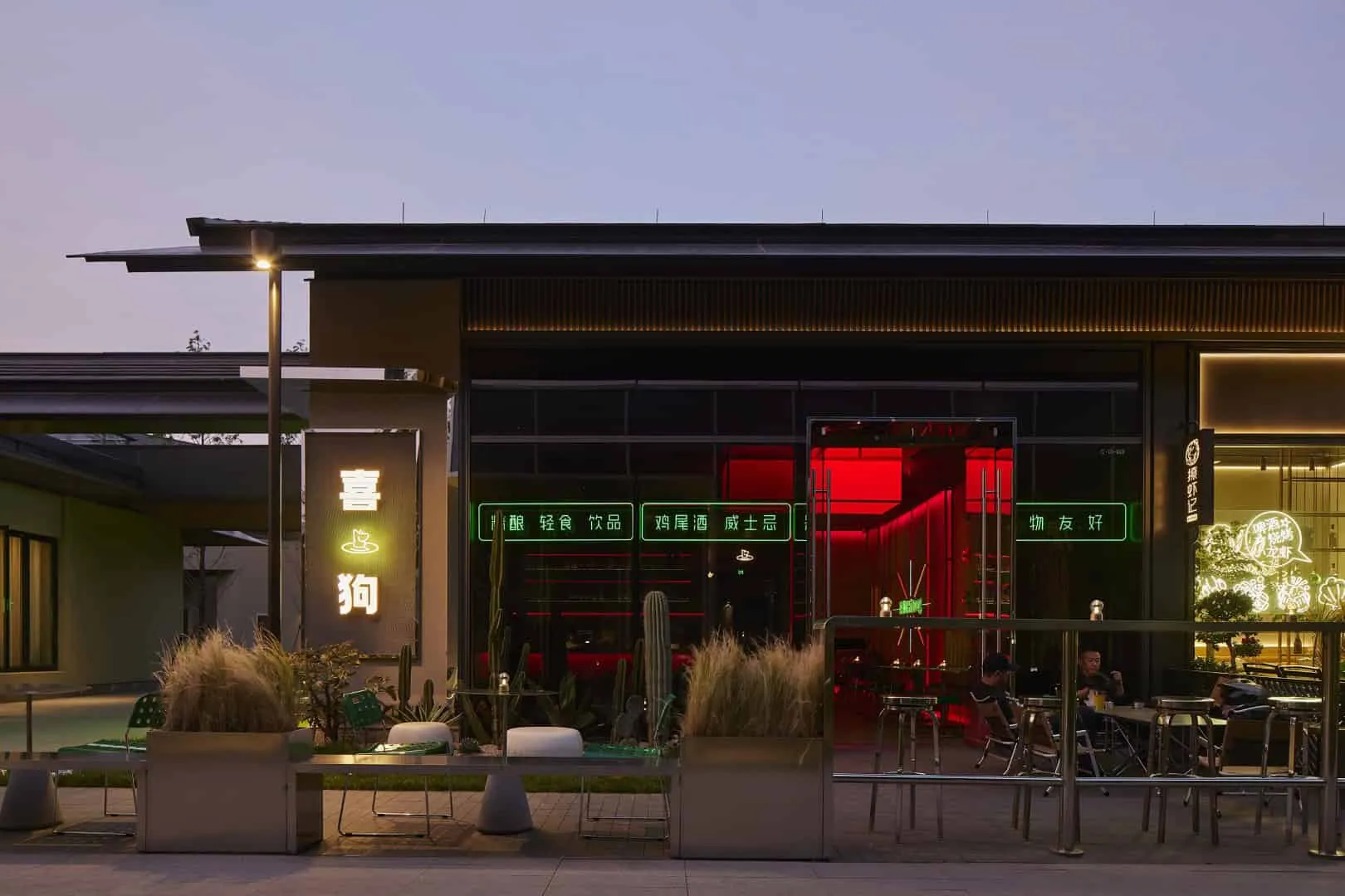 杭州碧蓝地 - 轻旅行的放松商业环境