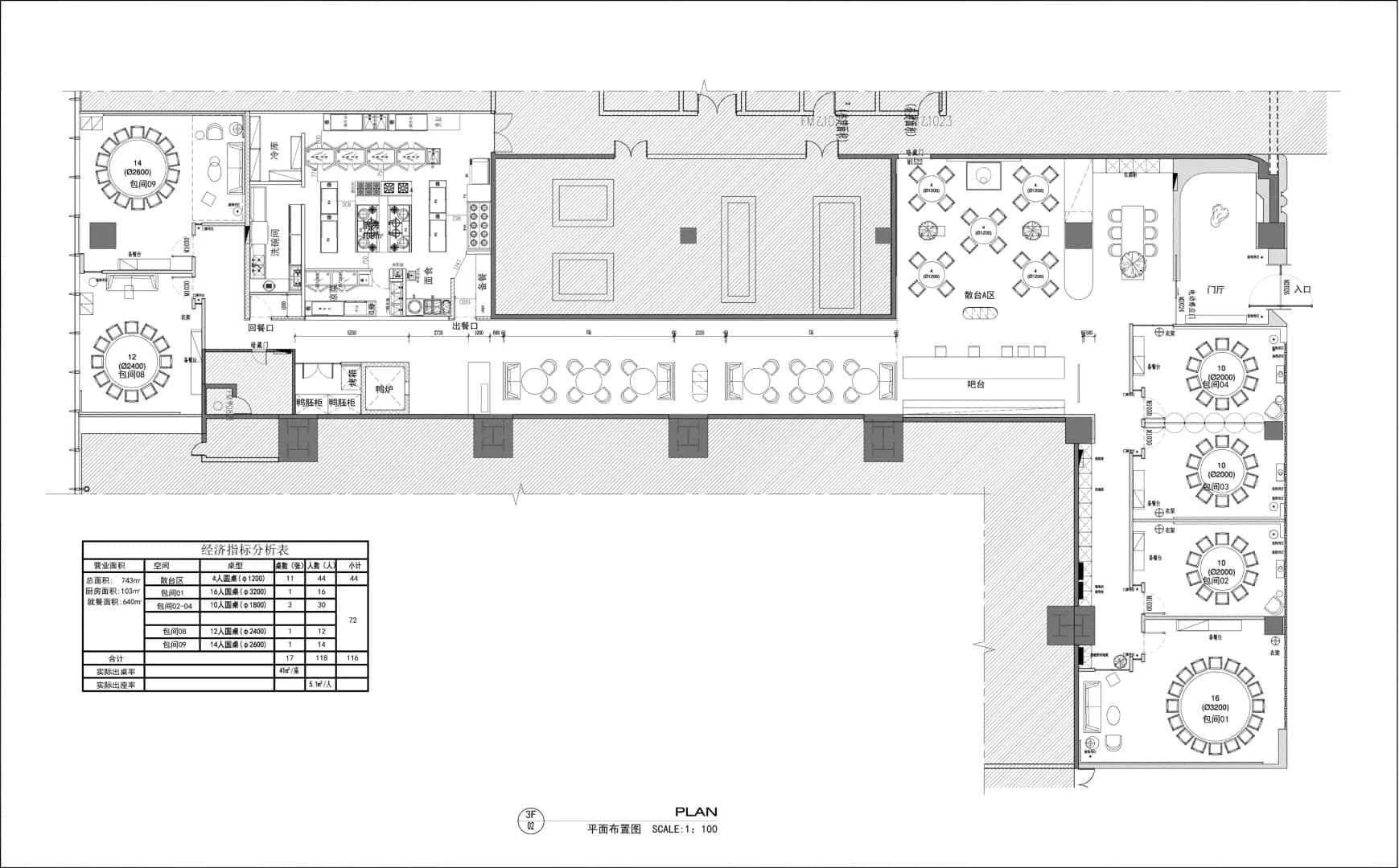 北京LDH Architects的Mo Jasmine
