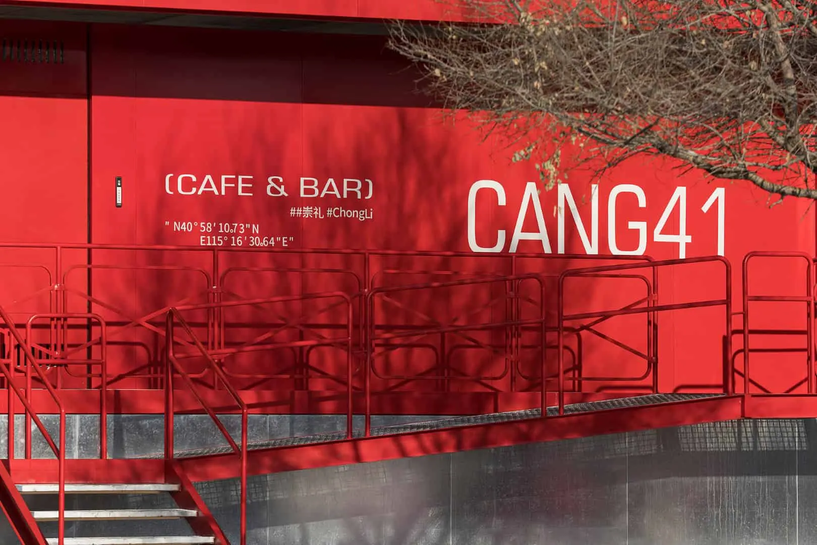 Cang 41 от JUMGO Creative: кофейня и бар в Чунли с тематикой горнолыжного спорта