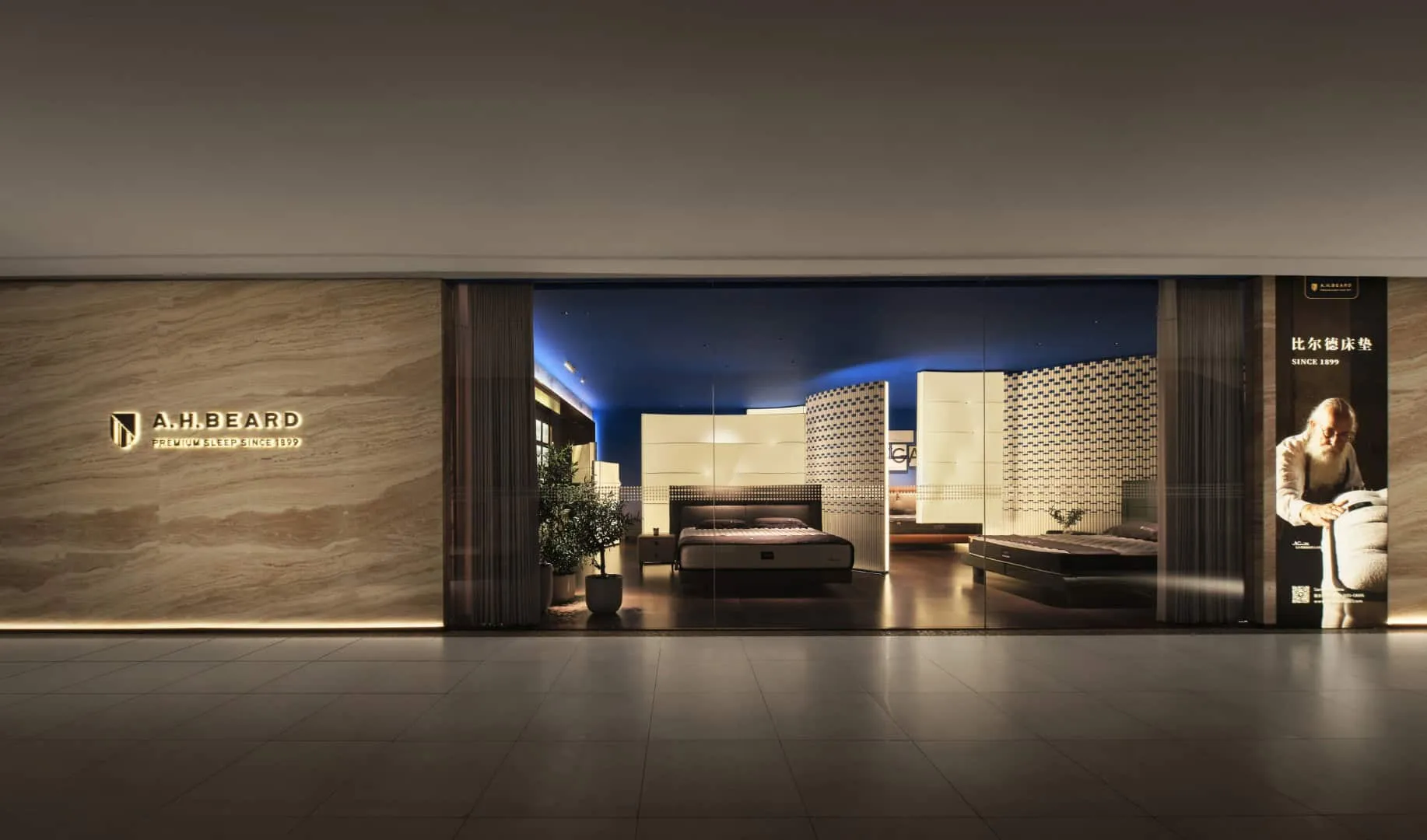 A.H. Beard Mattress Китайский флагманский магазин от FARNEAR Design: Кураторский ретейл-опыт в Шанхае
