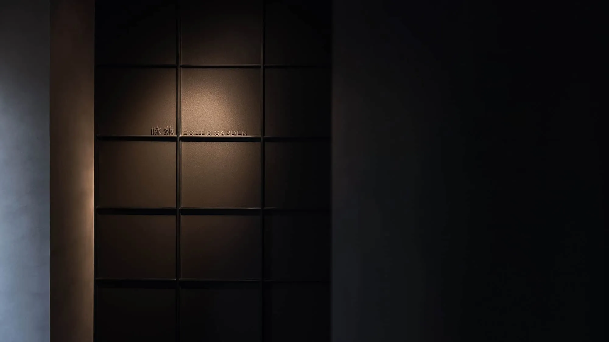 Poetic Garden by BDSD Boundless Design: Where Architecture Becomes Poetry