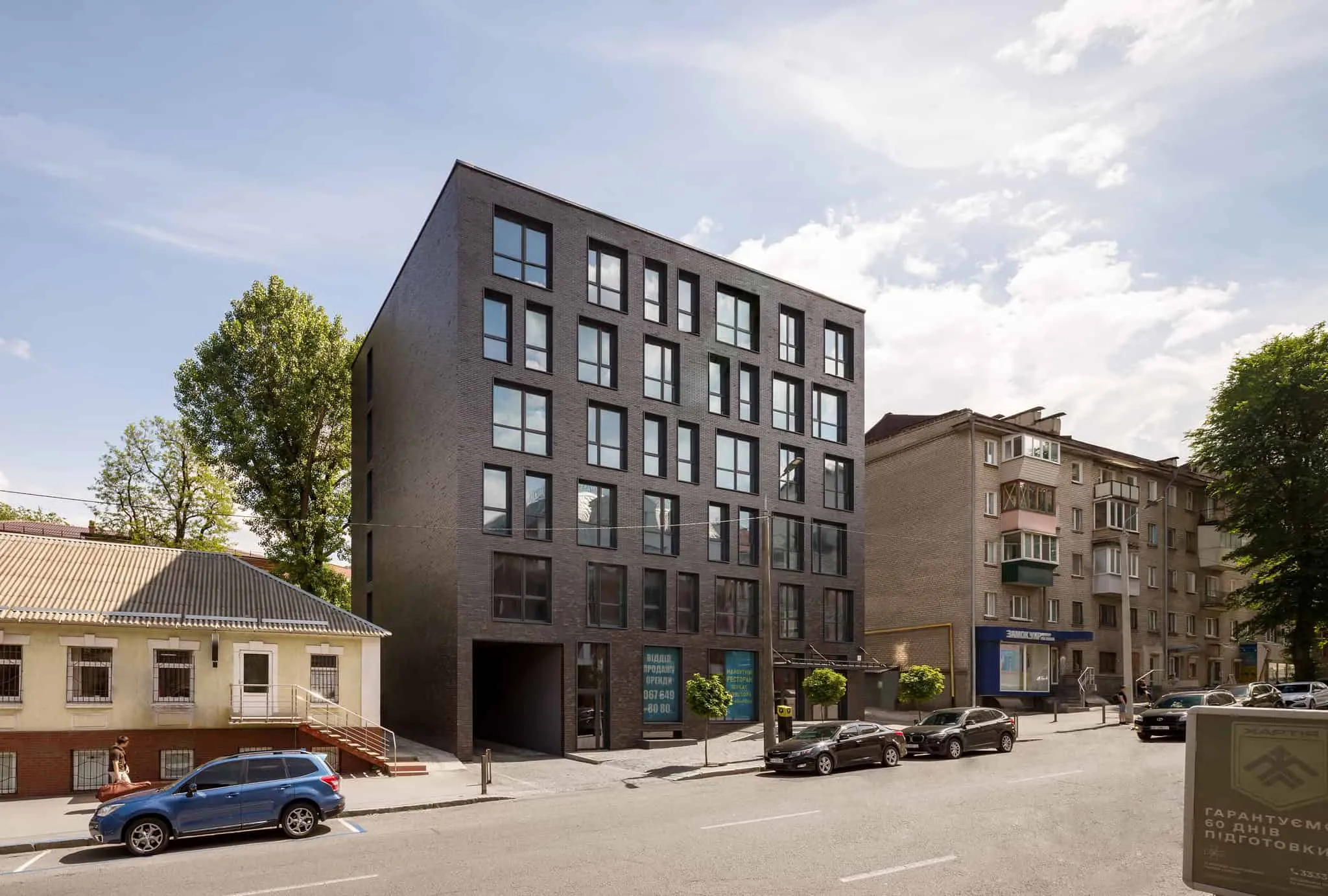 立方体建筑 | ArchObraz | 第聂伯，乌克兰