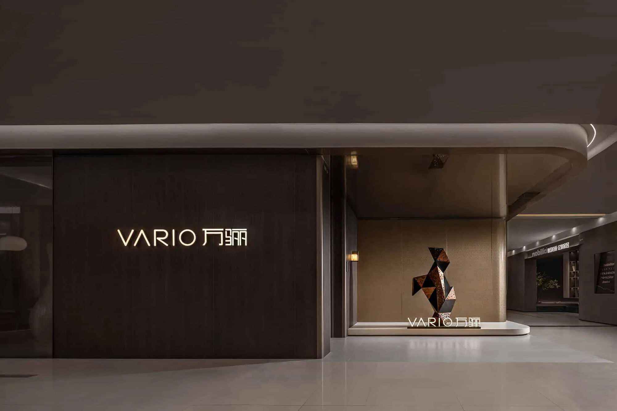VARIO Shanghai Flagship Store | Yuan Shi Design | Shanghai, China