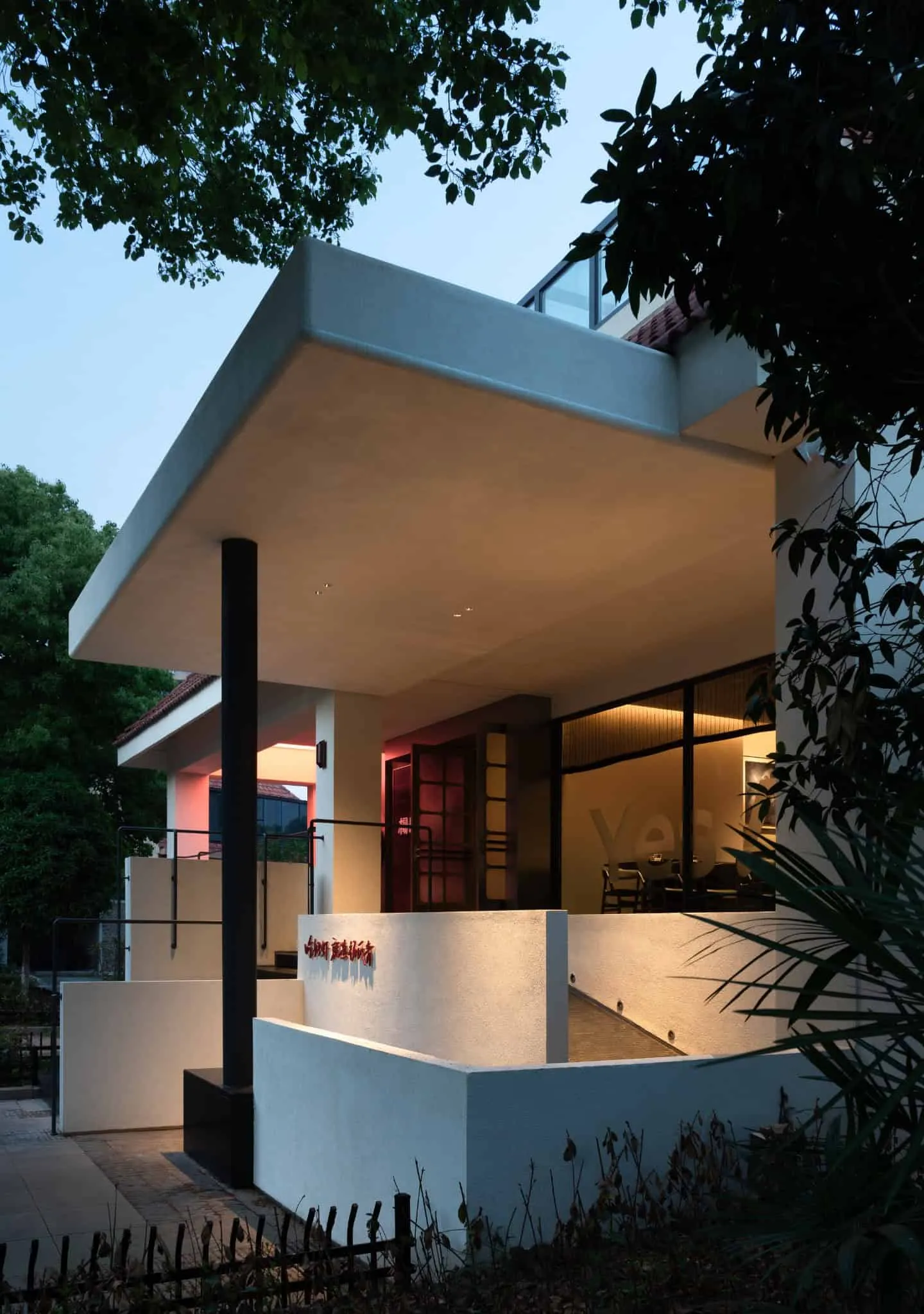 Yang Sin Lobster · Bai Jia Hu, by IN.X — covered entrance, Nanjing, China