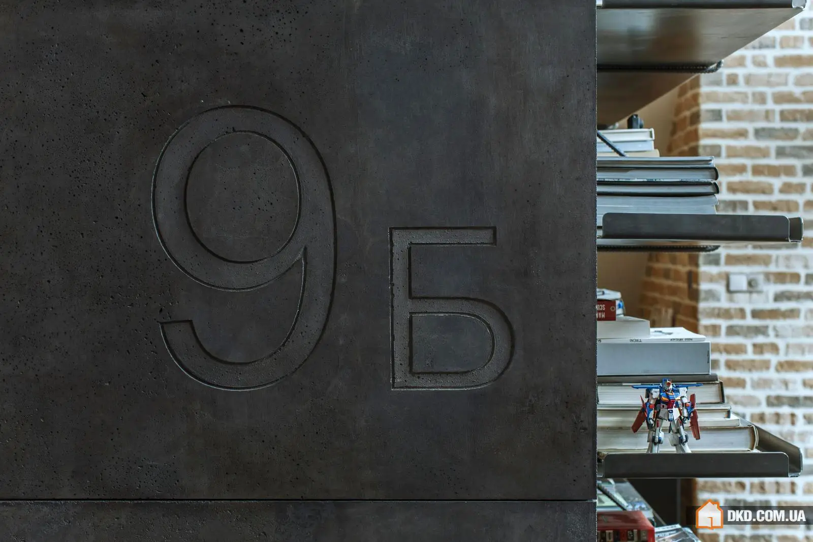 Design Loft in Sofia - 7