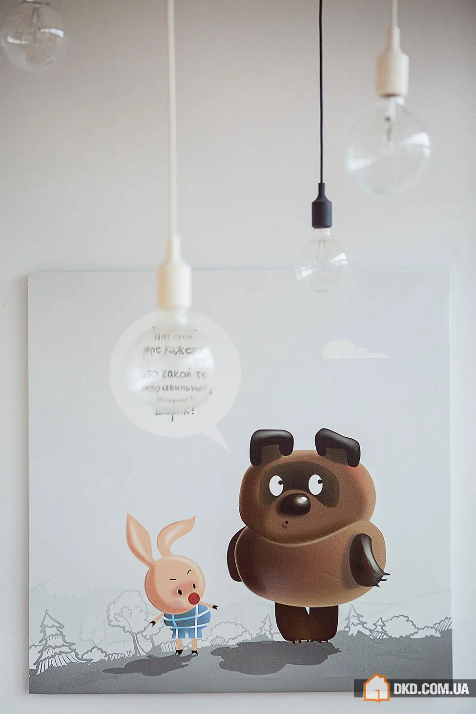 Квартира молодої родини в Києві - Gallery image 6