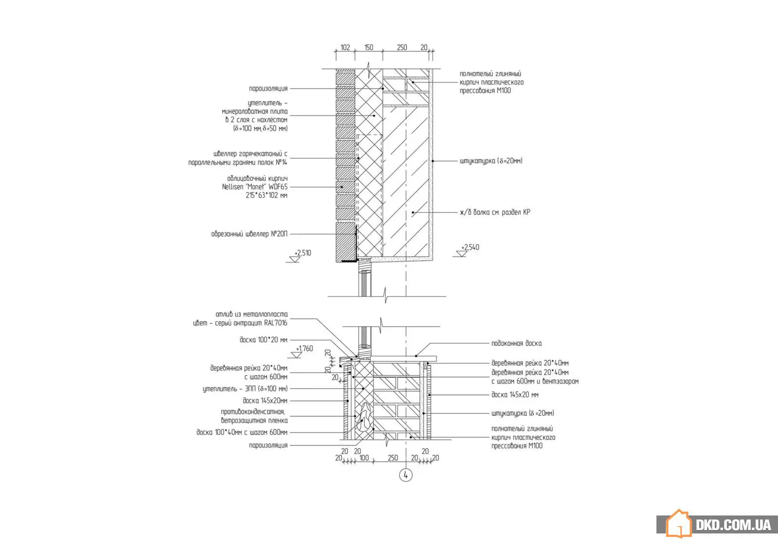 Maison individuelle dans la région de Moscou - Gallery image 43